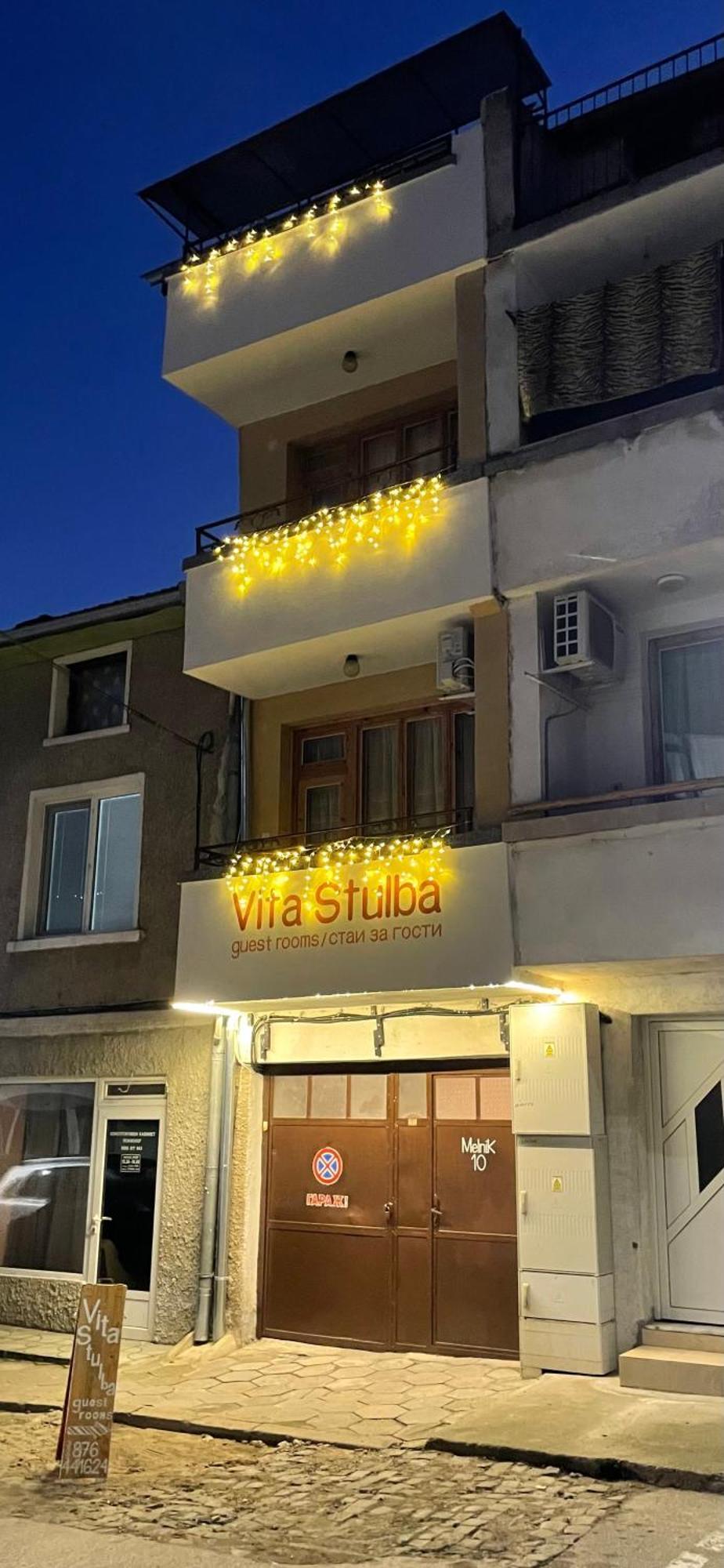Vita Stulba Guest House Sandanski Exterior foto